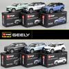 Ббураго 1:64 Geely Atlas Внедорожник Сплав Модель Автомобиля Симуляция Литье под Давлением Металл Миниатюрный Масштаб Транспортное Средство Коллекция Моделей Автомобилей Детская Игрушка Подарок