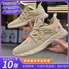 Spring Men's Shoes New Fashion Casual Couple Shoes Breathable Men's Sports Shoes Comfortable Simple Tooling Shoes