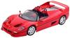 KK Scale Ferrari F50 1995 Red Finished Product KKDC180951 1/18