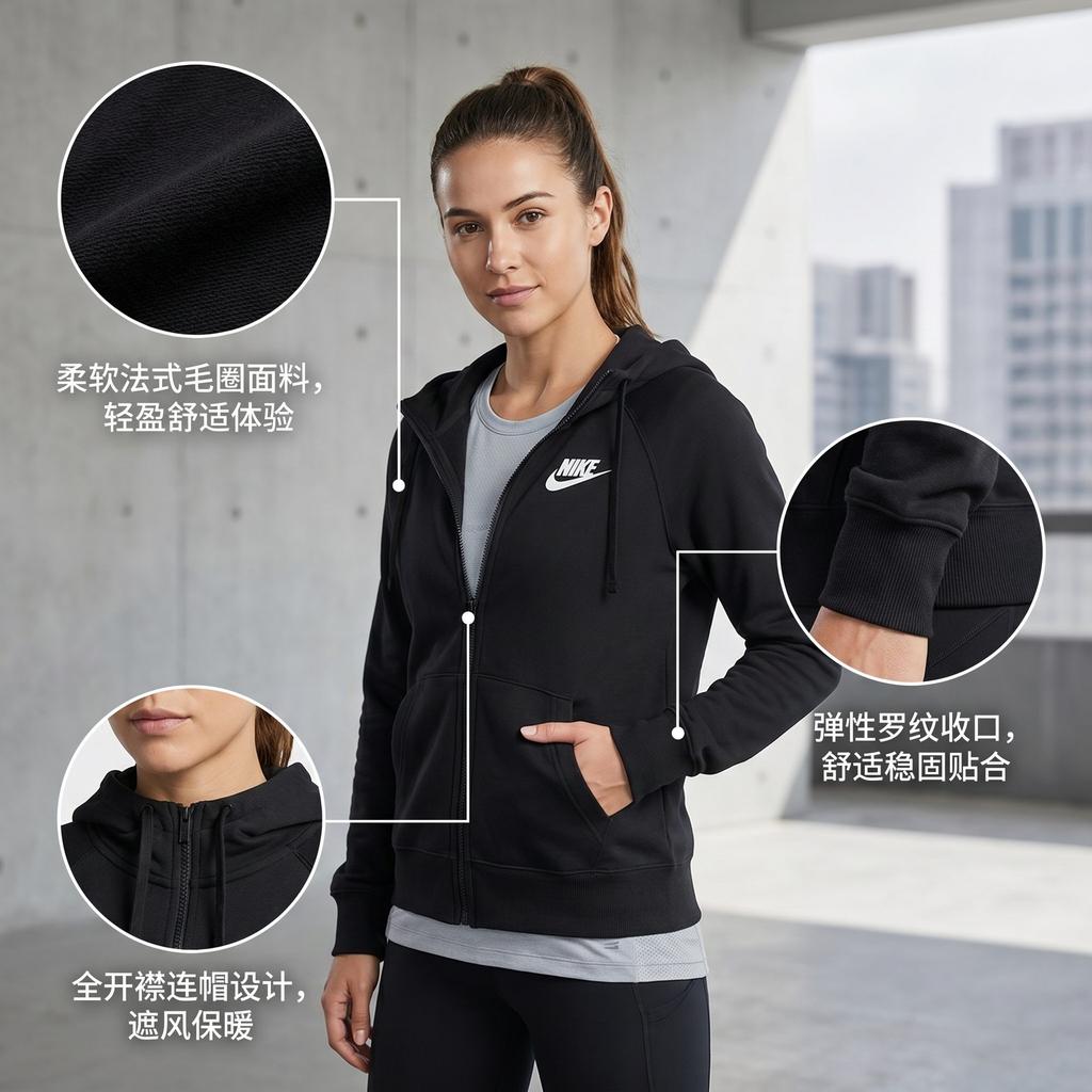 Nike Спортивная куртка женская черная DQ5472-010