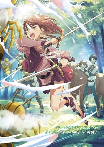 Sword Art Online Альтернатива: Искатели Гурманов (Дэнгэки Новая Литература)
