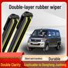 Compatible Dongfeng Junfeng 2012 Model Silent Double-Layer Rubber Wiper Strip