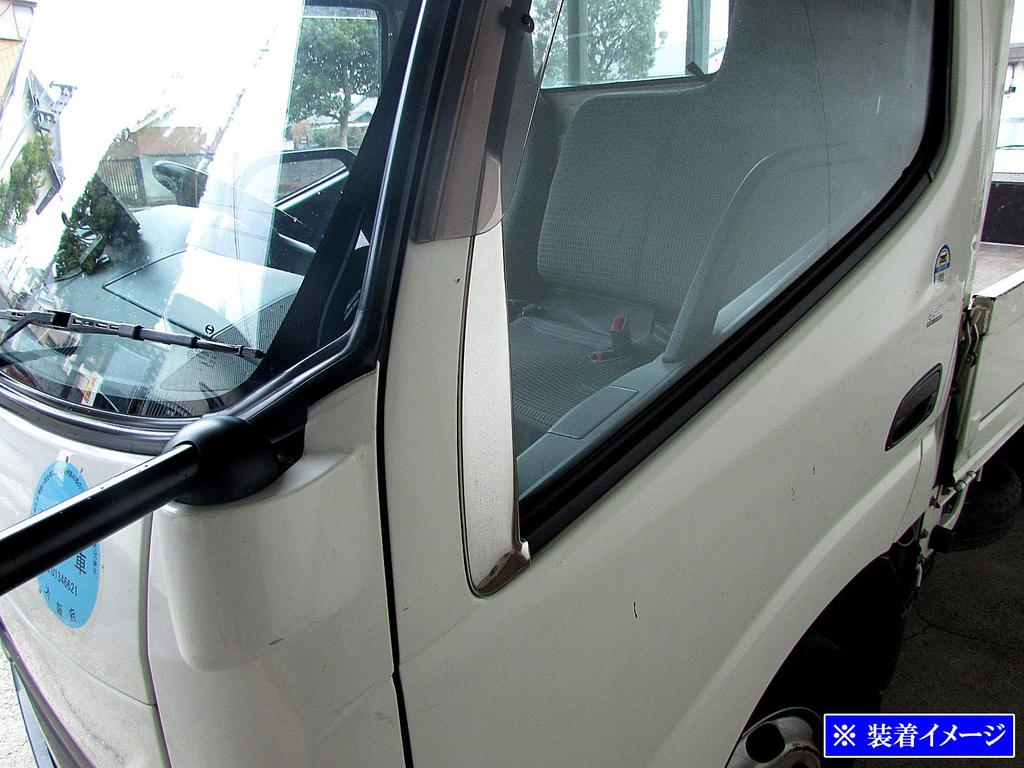 BRIGHTZ Dutro Finish Stainless Steel Plated Pillar Set Part Number 26926 Ultra-Mirror Panels, 2-Piece [TRUCK-S-014], Dutro,