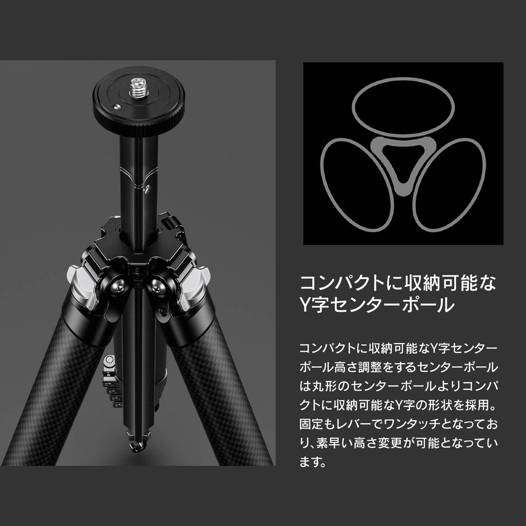 Leofoto Carbon Fiber Tripod 147cm extended 41cm stowed 5kg load head sold separately AZ-204C Ultra-lightweight, length, height, capacity,