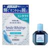 Smile Whiteye Contact Eye Drops with Whitening Effect, 15 Ml