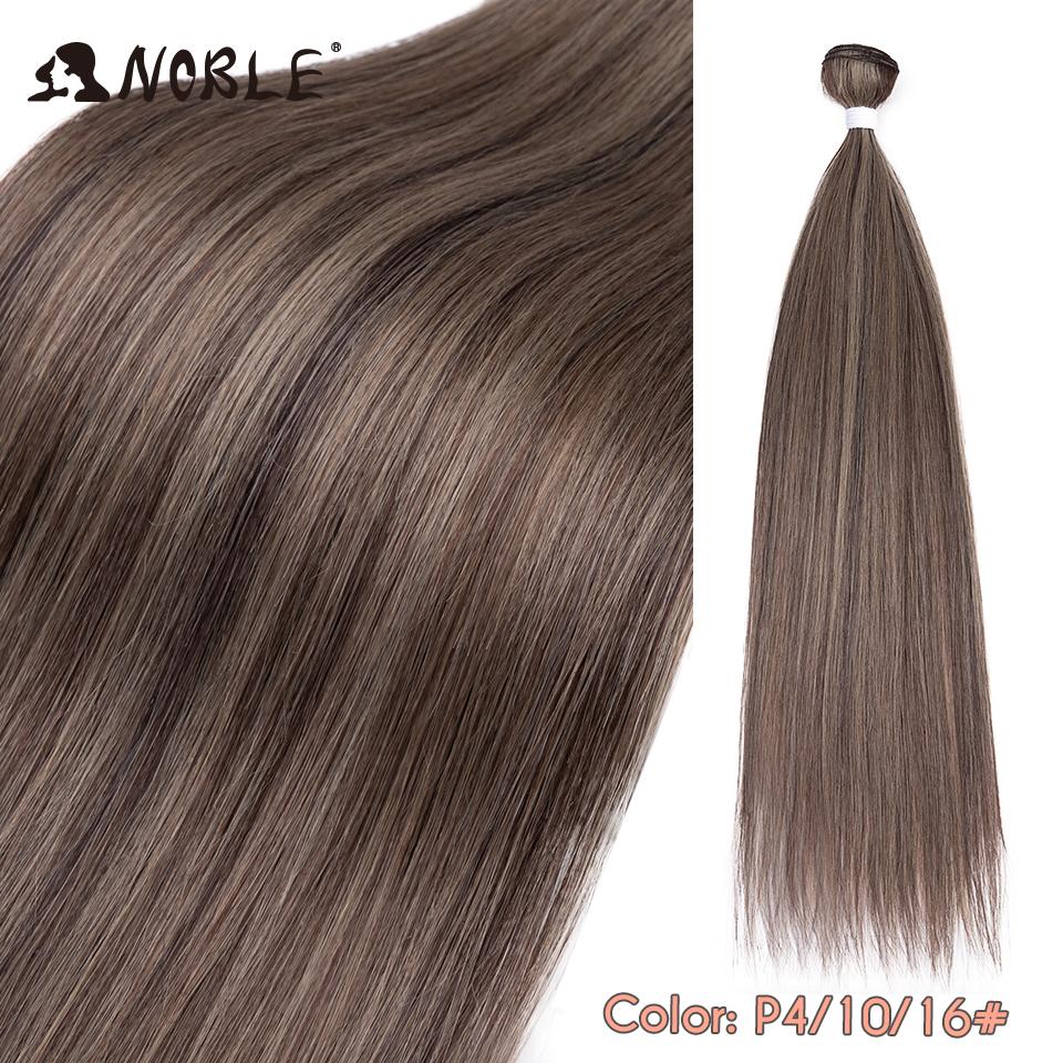 Noble Bundles Наращивание волос 36 дюймов Прямые яки пряди Омбре коричневые Синтетические волосы Длинное наращивание Волосы Синтетические трессы