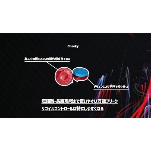 Pro Freak V2 Recessed Freak Cheeky Cheeky Совместимость с контроллерами PS4 и PS5 Switch Pro Плавная регулировка высоты 4,9–8 мм Сделано в Японии