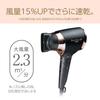 Koizumi Hair Dryer Ion Balance Salon Sense 300 Automatic Switching Large Air Volume Quick Drying 6 Level Air Volume Adjustment 5 Level Temperature