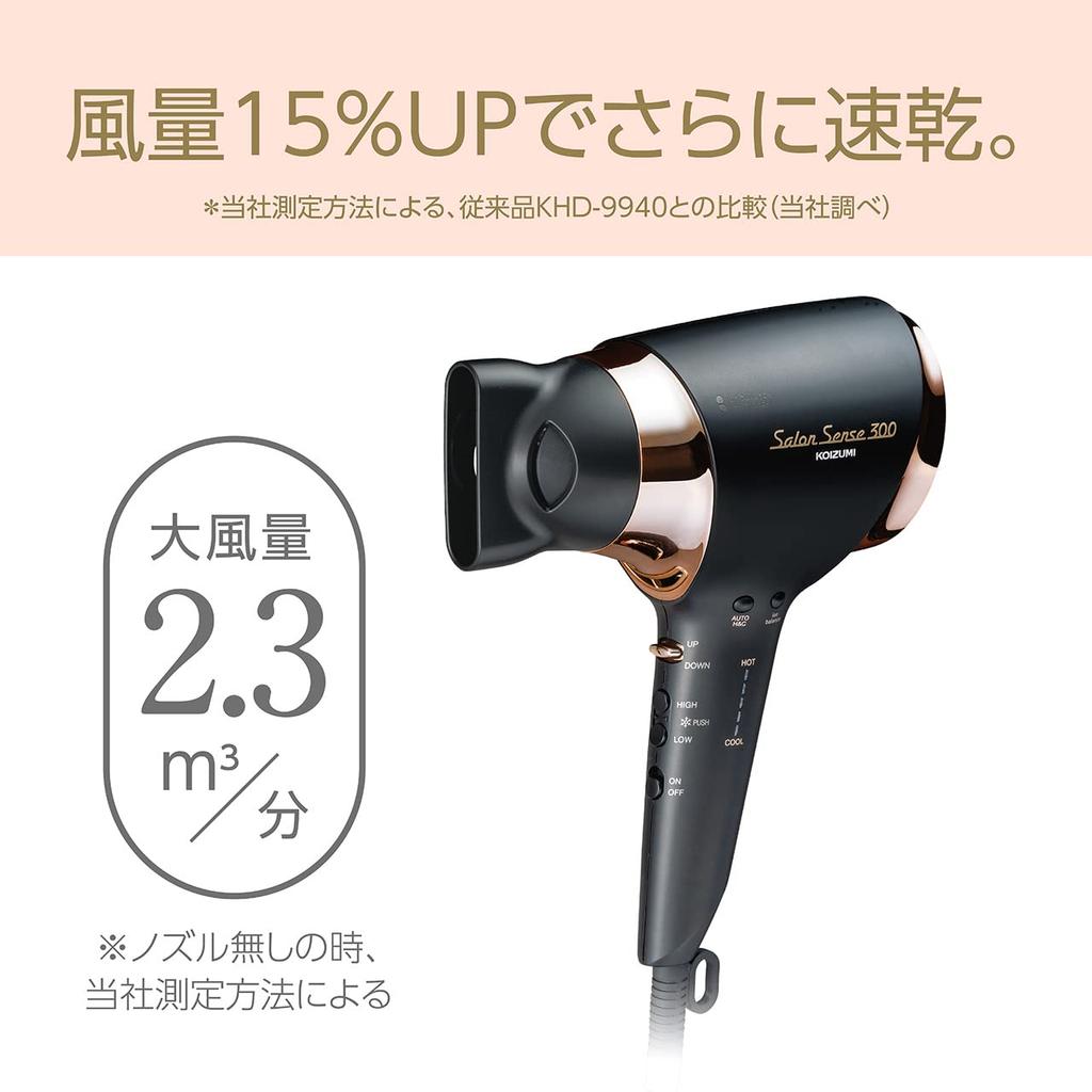 Koizumi Hair Dryer Ion Balance Salon Sense 300 Automatic Switching Large Air Volume Quick Drying 6 Level Air Volume Adjustment 5 Level Temperature