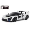 Tamiya 1 10rc Mclaren Senna Шасси Tt 02