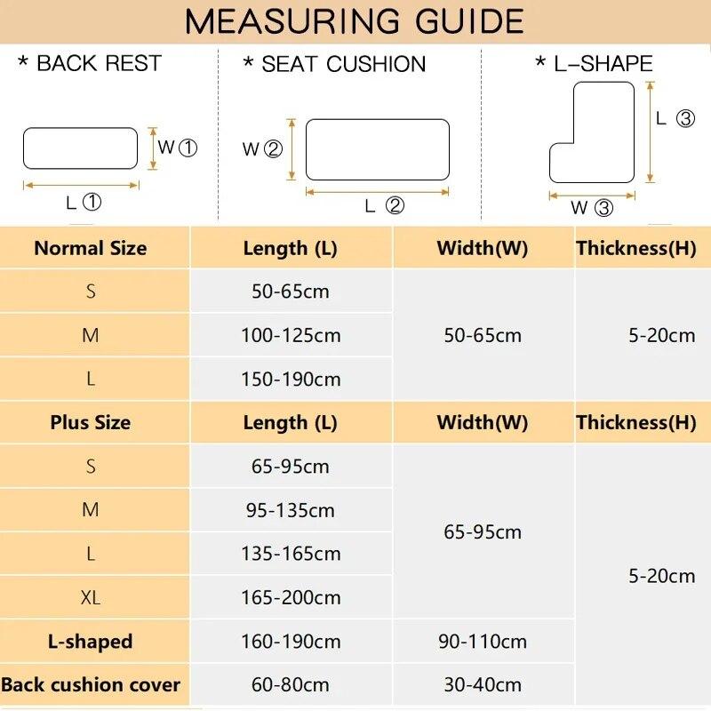 Новый жаккардовый чехол для дивана, эластичный диван, L-образный угловой диван, чехол для дивана, роскошная толстая защита для мебели, гостиная, домашние животные