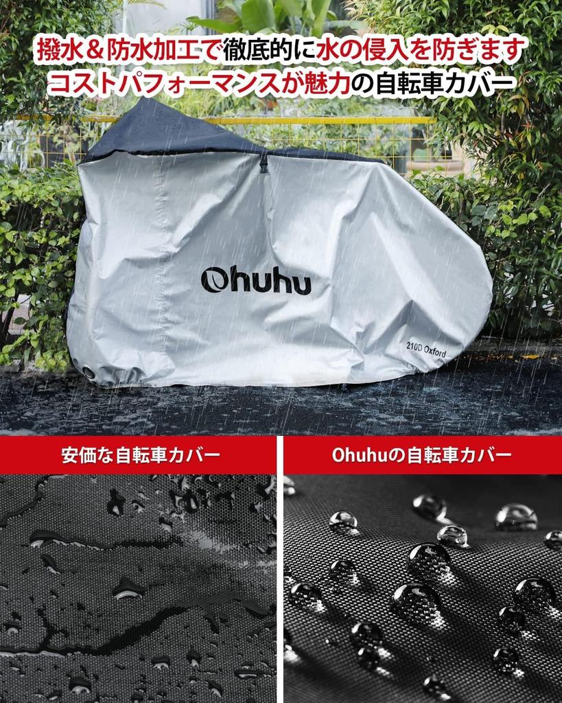 Ohuhu Bicycle 210D Oxford UV with Lock Bag Type and Cover, Waterproof, Thick, Fabric, Anti-Theft, Windproof, Protection, Hole/Storage (Normal (Silver