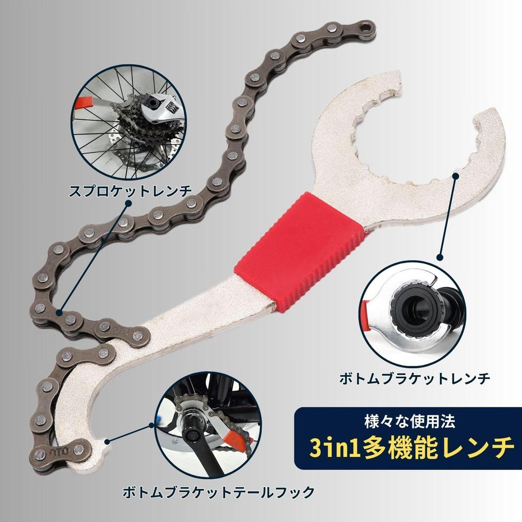 Набор из 5 инструментов для велосипеда EU SOU, ремонтные инструменты, многофункциональный гаечный ключ, ремонтный инструмент, каретка, звездочка, съемник шатуна, цепной резак (5 комплект)