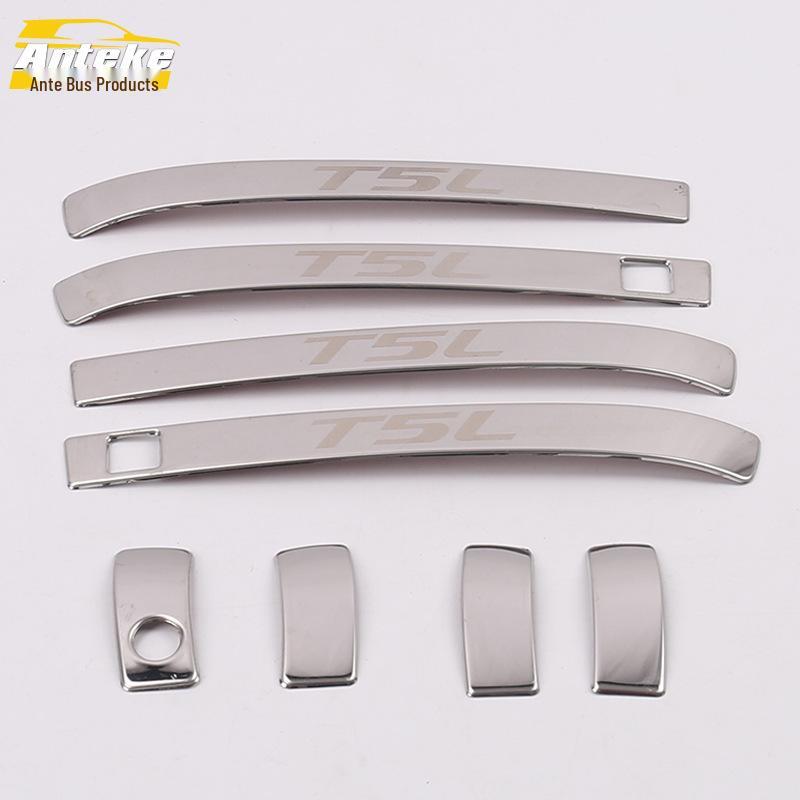Dongfeng Fengxing 19 T5L Door Handle Decorative Strip and Armrest Buckle