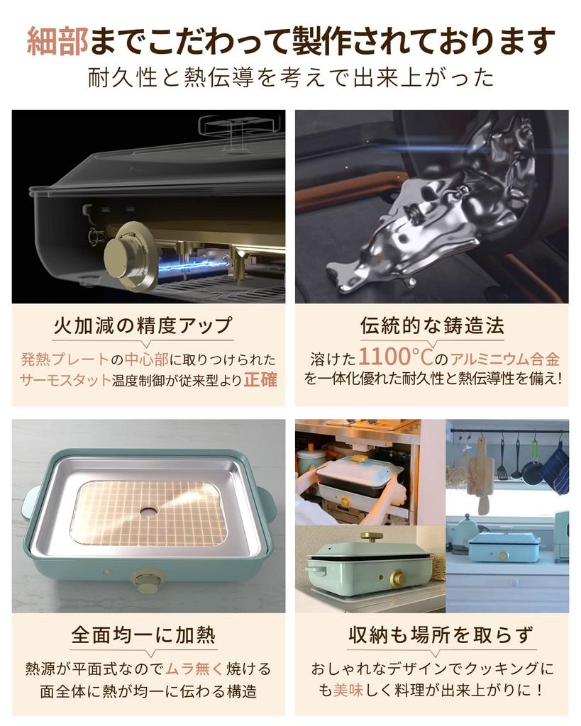 SOLEMOOD Hot Plate Yakiniku Takoyaki 3 Piece Type Versatile Shabu Shabu Grill Pot Deep Pot Yakiniku Plate Removable Plate Detachable Hot Plate 1