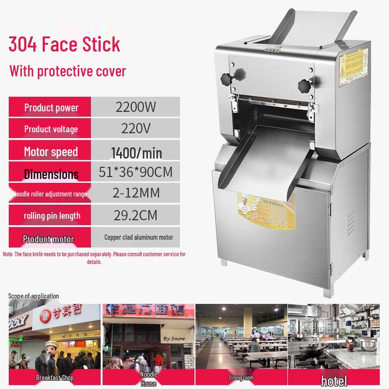 2200W Stainless Steel Large Dough Sheeter and Noodle Maker - Integrates Rolling, Kneading, and Cutting Functions