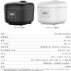 ROOMMATE Multifunctional 3 Cup Rice Cooker White RM-204H-WH