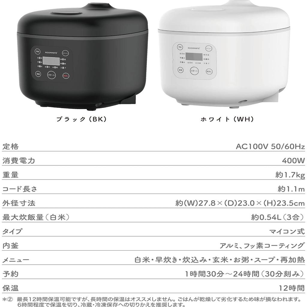 ROOMMATE Multifunctional 3 Cup Rice Cooker White RM-204H-WH