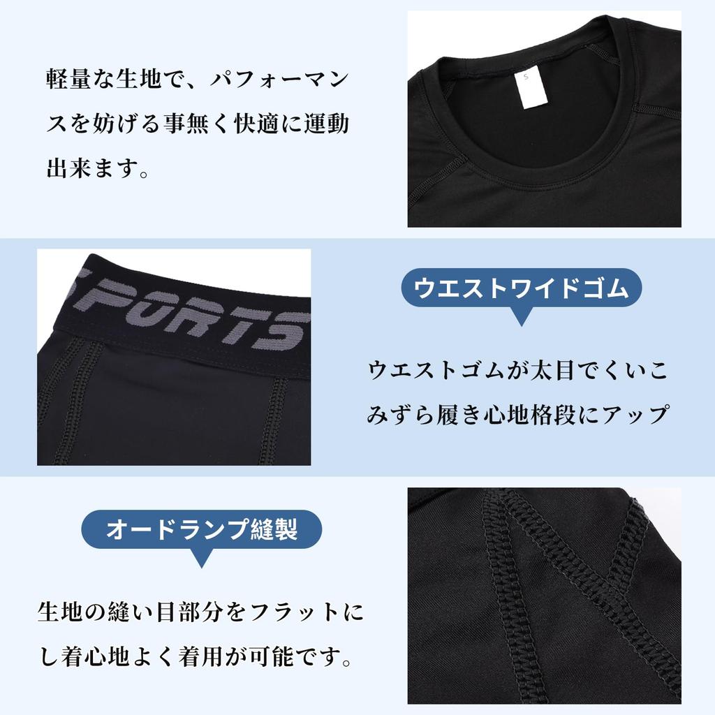 Компрессионная одежда верх и низ Спорт Спортивные тренировки Пот Быстрое охлаждение [SCHEKNTS] Мужской комплект, Нижнее белье, Майка, Тайтсы, Одежда, Впитывающий, Сушащий,