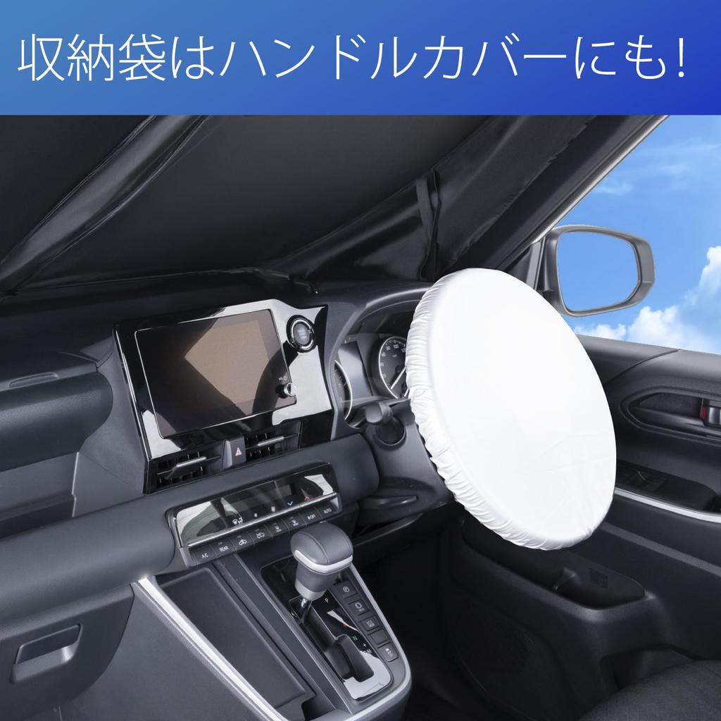 SEIWA Blocking for Toyota Voxy and Noah Made with Radiant Cooling Sunshade Easy Sunshade with Over UV Over Light and Heat Perfect for Car and