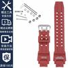 Ремешок для часов Casio G-Shock GA-1000 1100 GW-4000 GA1100 G1400 Смола Ремешок для часов Мужской Спортивный Водонепроницаемый Резиновый Сменный Браслет