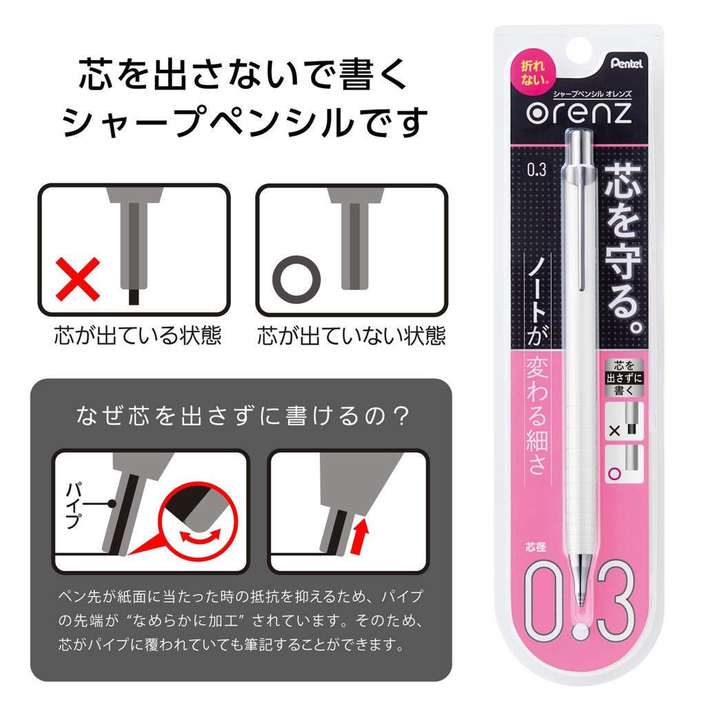 PENTEL Механический карандаш Orenz Белый XPP503-W 0.3мм
