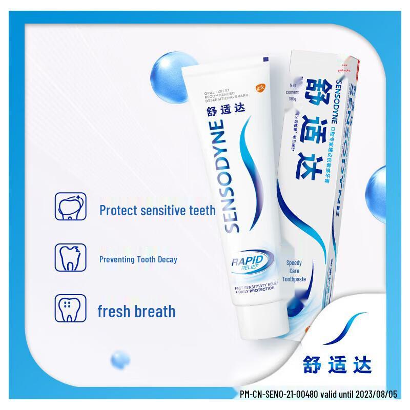 Зубная паста Sensodyne Rapid Relief Свежее дыхание