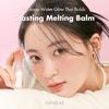 Glasting Melting Balm Sorbet Rom&nd (03 Бальзам)