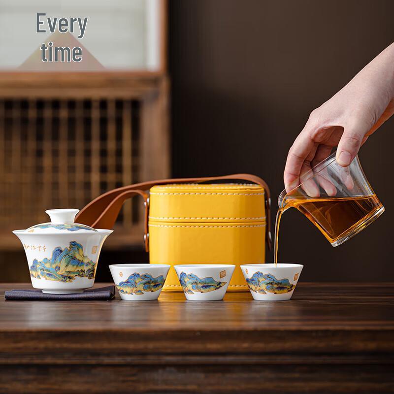 Qianli Jiangshan Белоснежный Фарфоровый Портативный Дорожный Чайный Набор