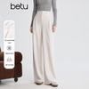 Женские зимние брюки BETU 2025 года с высокой талией и широкими штанинами