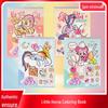 My Little Pony: Дружба — это чудо Артбук: Плотная бумага для акварели, маркеров и ручной живописи для начальной школы