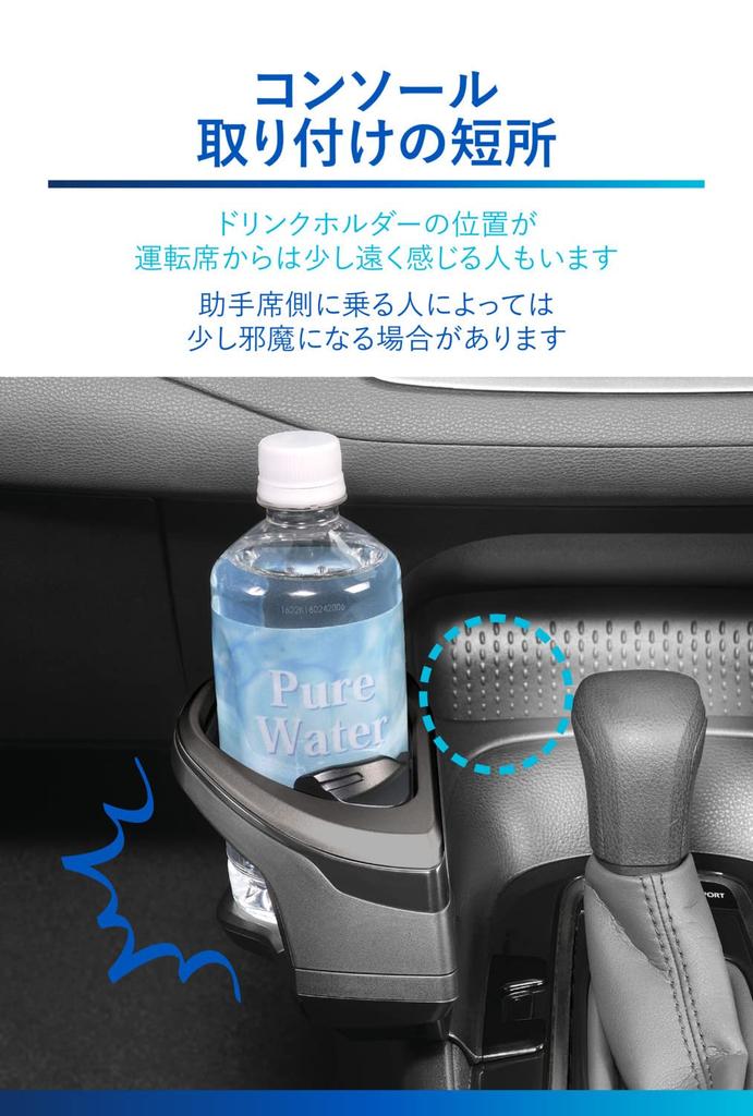 CARMATE Автомобильный подстаканник-консоль Дымчатый для Toyota Corolla Corolla Touring и Corolla Sport NZ814 Держатель, Крепление, Серебристый, (Р1.9~), (Р1.9~), (H.30.6~), Без инструментов