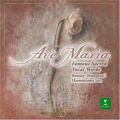 CD РАЗЛИЧНЫЕ ЭСТОНСКИЕ ПРОЕКТЫ КАМЕРНЫЙ Ave Maria Священная Мелодия WPCS21100 Erato 2000 Япония Классическая Б/У
