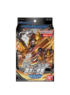 Bandai Стартовая колода Digimon Card Game: Храбрый Воин Дракон [ST-15]