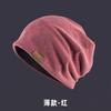 Hat, Women's, Winter Windproof Hat, Pile Top Hat, Spring and Autumn Anti Messy Hair, No Pressure, Sleeping Hat for Men, Fashionable Hat