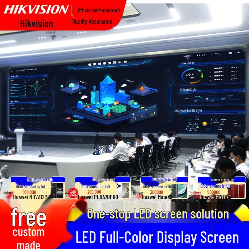 HIKVISION P1.86 Внутренний полноцветный светодиодный дисплей CN вилка (адаптер в комплекте)