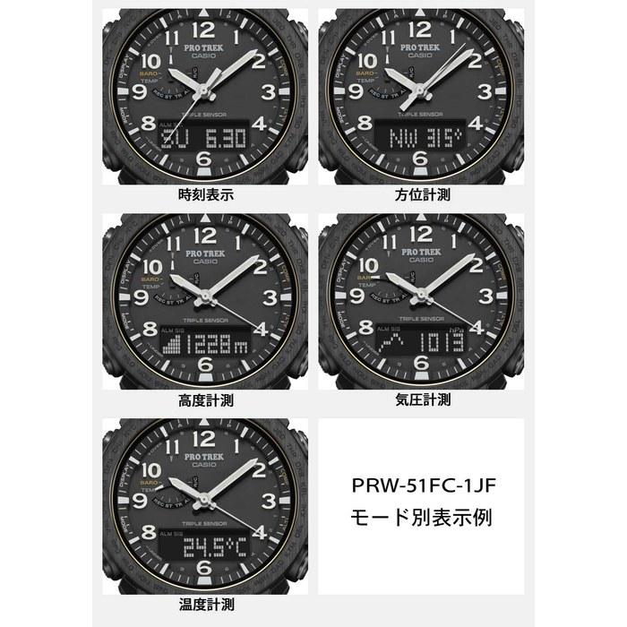 [Casio] Часы Pro Trek PRW-51FC-1JF – На солнечной батарее/Радиоуправляемые – Черный/Золотое кольцо