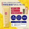 Suncut Perfect UV Essence UV Водостойкий 120 г Для Лица и Тела Солнцезащитный Супер Водонепроницаемый Функция Аллергической Защиты Содержит Коллаген и Гиалуроновую Кислоту