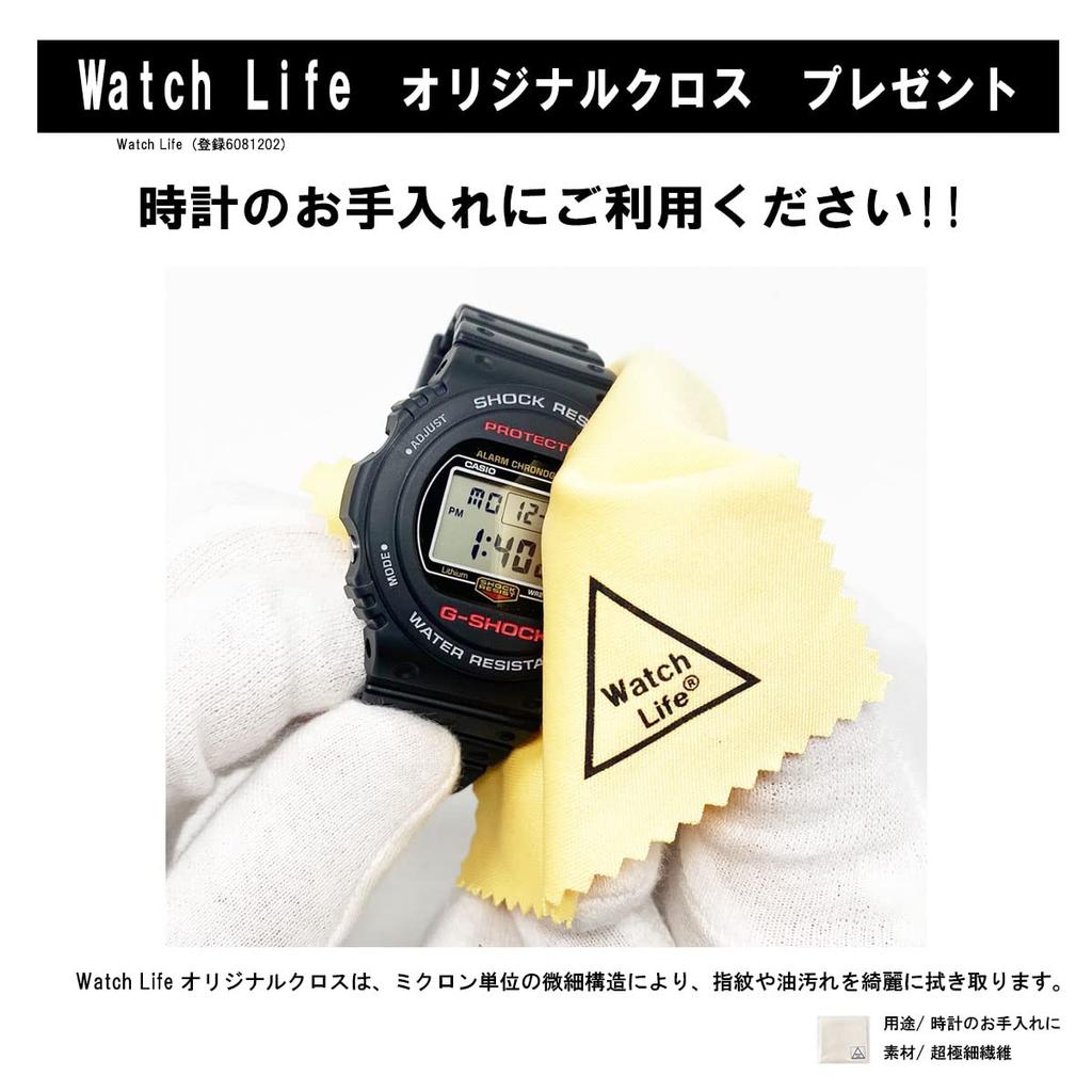 Оригинальный полиуретановый ремешок CASIO G-Shock для GW-M5600/GW-M5610 (10512401) (Включает съемник шпилек и инструкции)