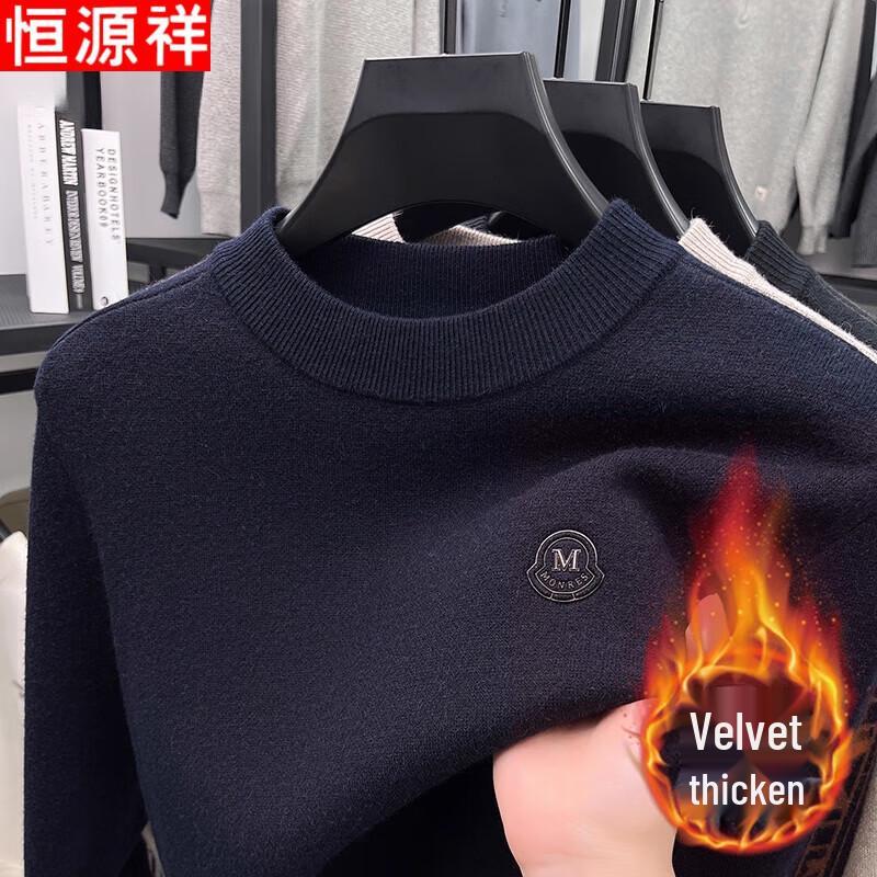 Hengyuanxiang Men's Pullover Tops