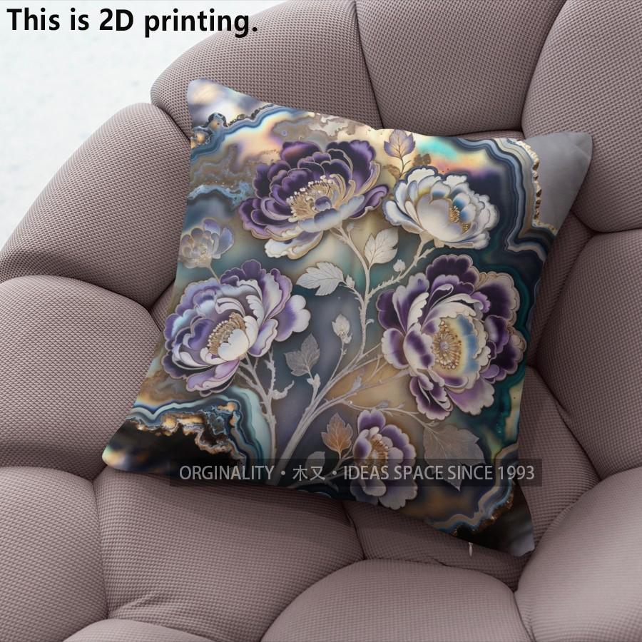 Agate Floral Print Pillow Covers Pattern Cushion Cover Suitable for Sofa Bedroom Car Pillow Cover