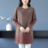 Plus Size Medium-length Sweater Middle-aged Fat Mother Sweater Fashionable Bottoming Dress