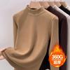 Semi-turtleneck Double-sided Velvet Thickened German Velvet Bottoming Shirt Women's Autumn and Winter with New Velvet Thermal Clothing Top