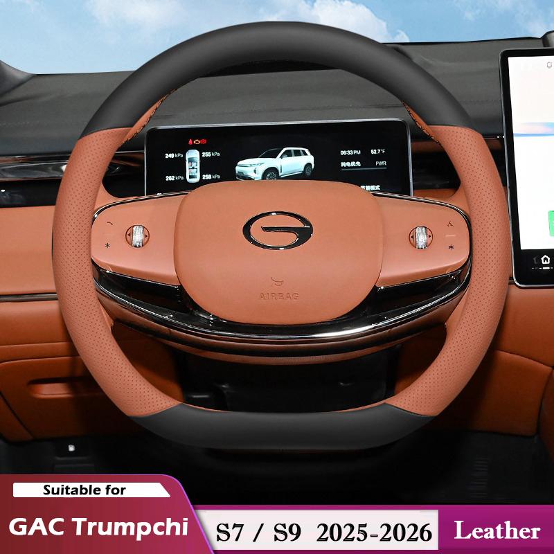 Для GAC Trumpchi S7 S9 2026 2026 Кожаная Накладка на Руль Автомобиля Ультратонкие Противоскользящие Накладки на Ручку Автомобиля Аксессуары для Интерьера