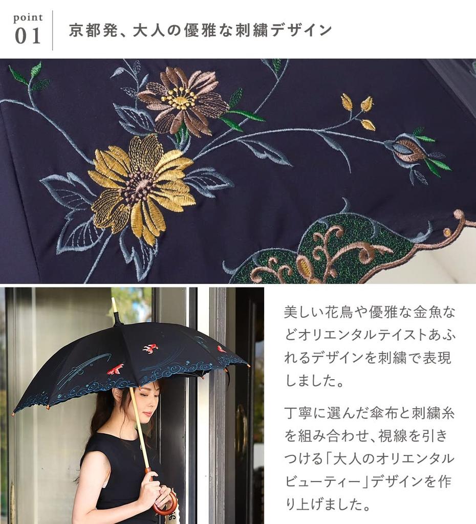 Actress Long 1st Class Light Heat Heat Heat UV Umbrella for Both Sunny and Rainy Special Double Layer and [Chinoiserie Modern] Parasol, Parasol,