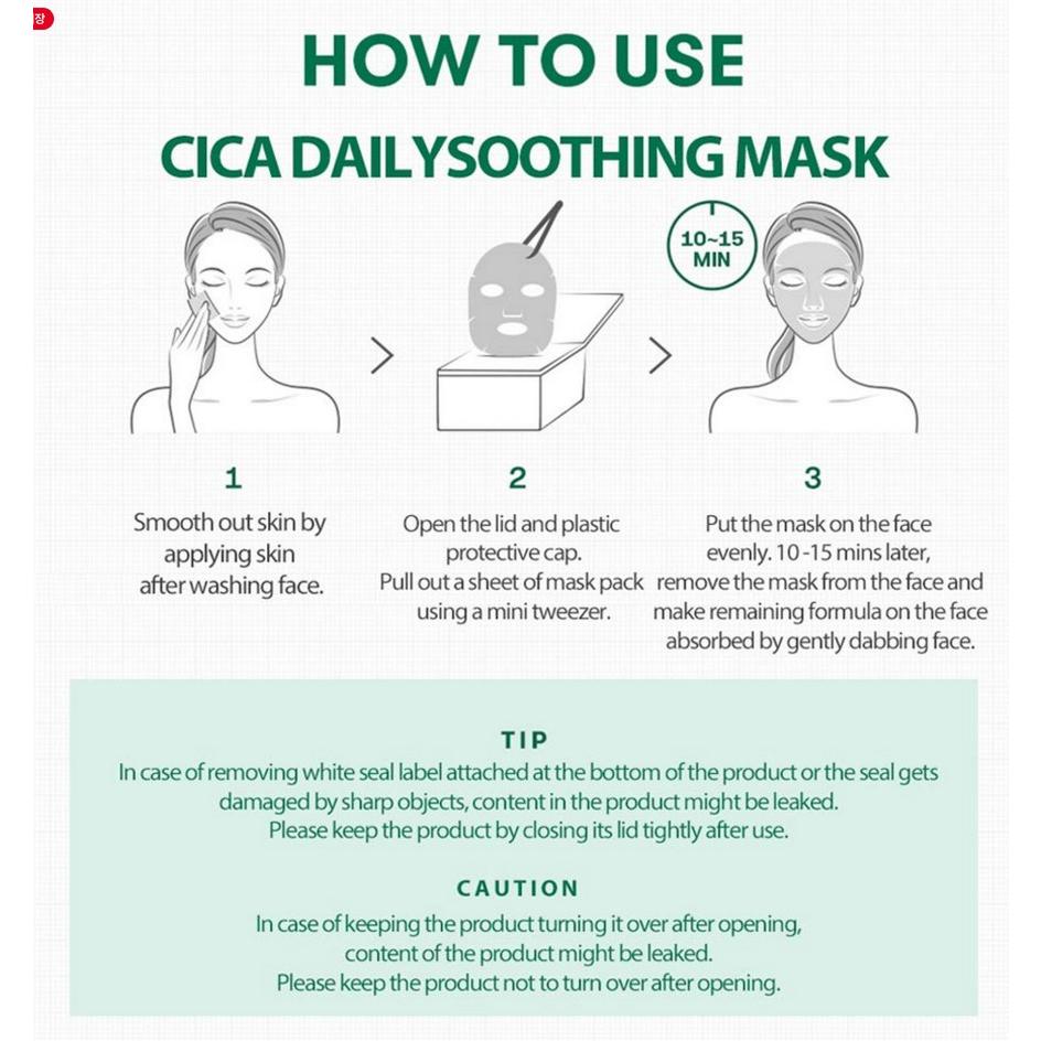 VT CICA Daily Soothing Mask 30 шт. Тканевая маска, Уход от прыщей ( Ежедневное успокаивающее / жизненно важное значение / коллаген / Reti-A