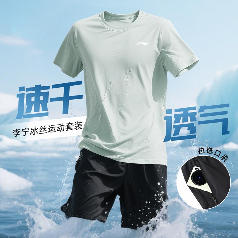 Li Ning Футбольная Повседневная Спортивная Одежда Унисекс YATV089-2