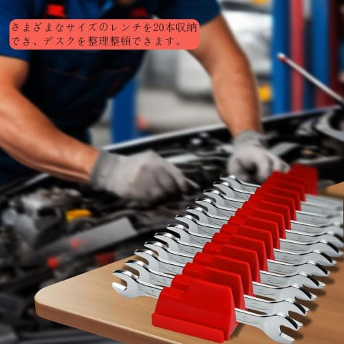 Portable Wrench Storage Rack, Holds 20 Wrenches, Easy Installation, Practical, Organizing Rack, Removable Storage, Durable Tool Tray, Red