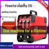 315 Двухвольтовый Электросварочный Аппарат - 220В/380В, Портативный Бытовой и Строительный, Интеллектуальный и Прочный Аппарат для Ручной Сварки