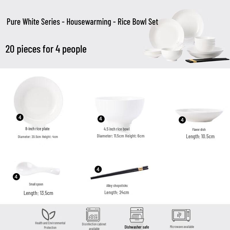 Цзиндэчжэньский чисто белый подглазурный керамический набор столовой посуды